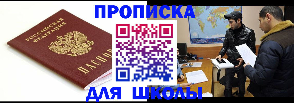 временная регистрация госуслуги в Онеге