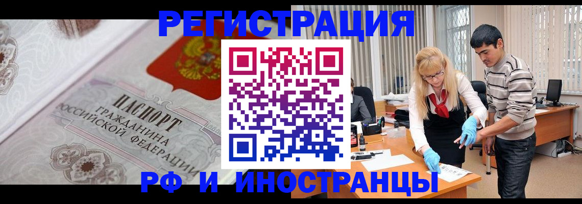 регистрация для школы в Онеге